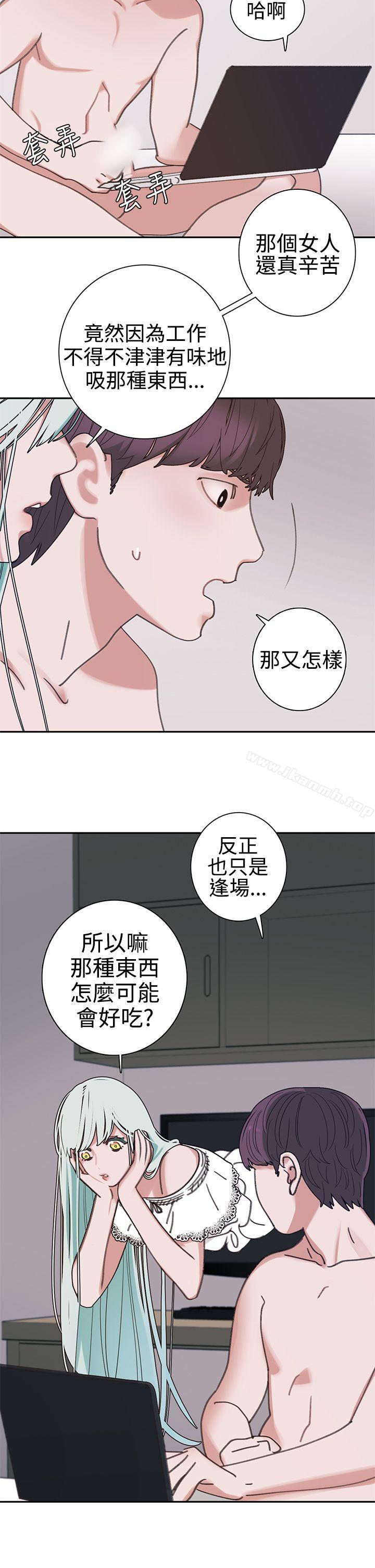 辣魅当家第3话