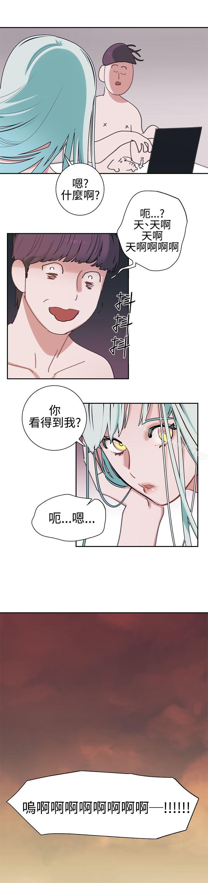 辣魅当家第3话
