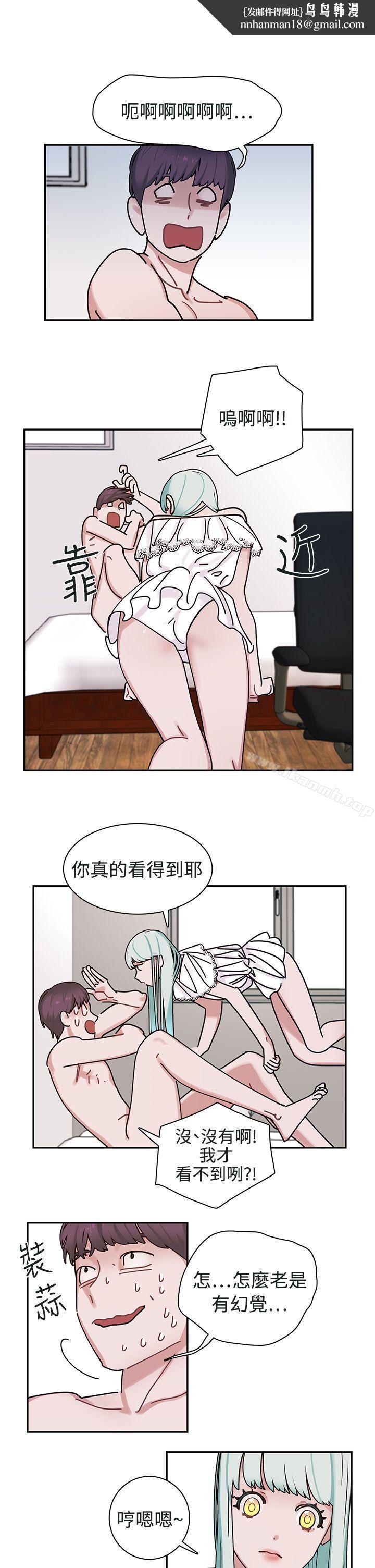 辣魅当家第4话