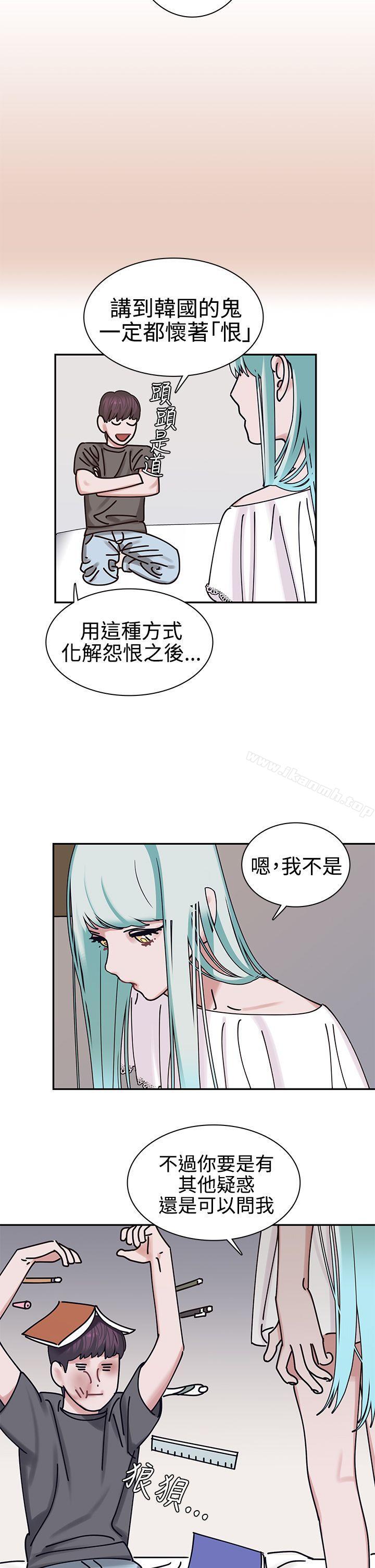 辣魅当家第4话