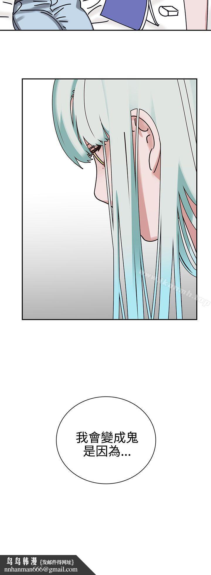 辣魅当家第4话