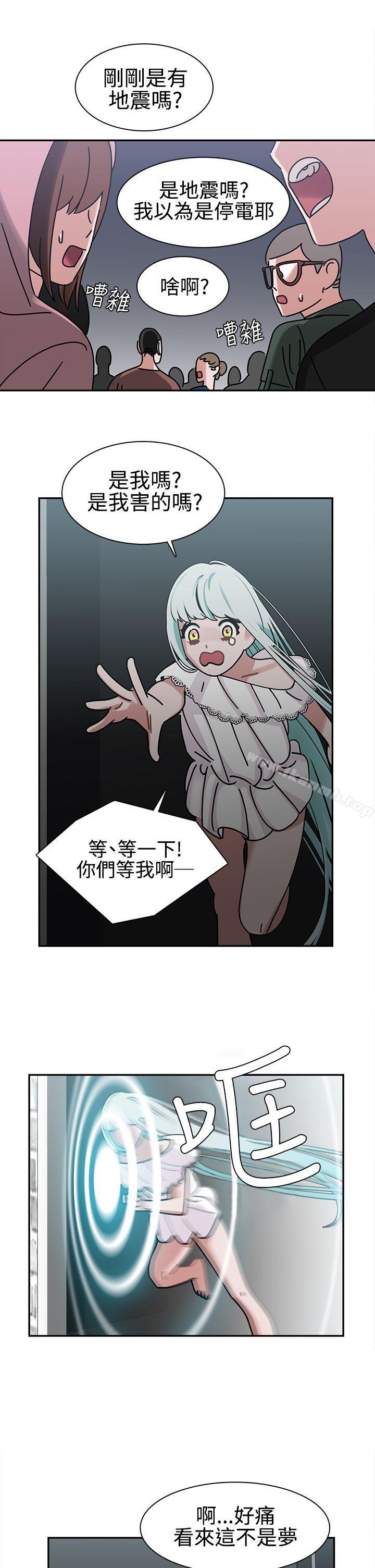 辣魅当家第5话