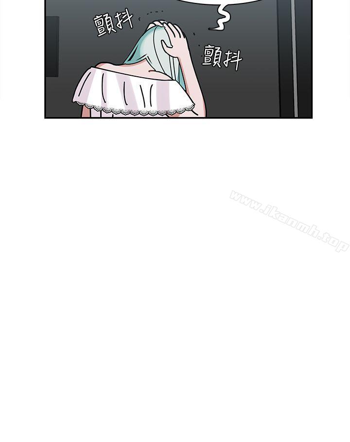 辣魅当家第5话