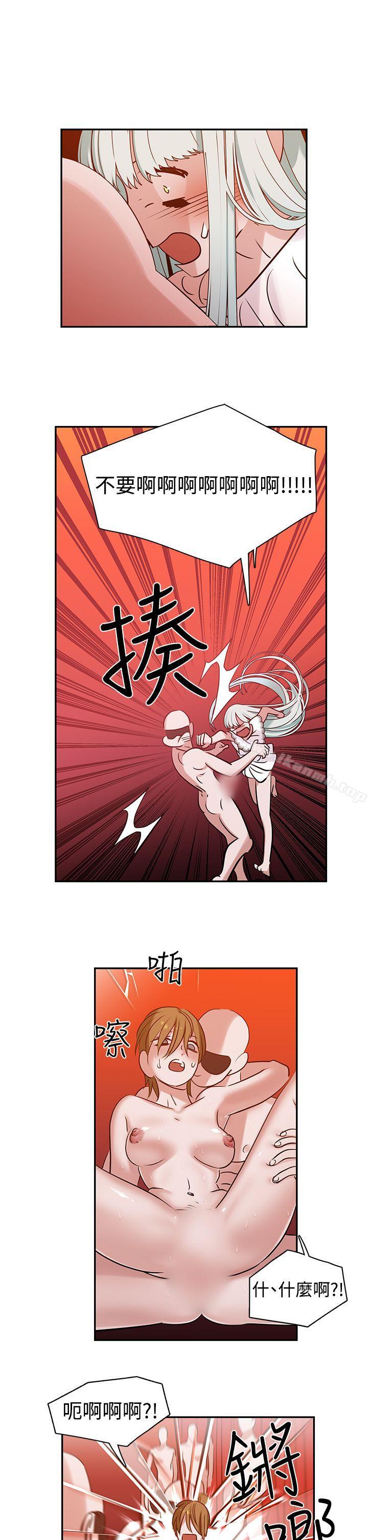 辣魅当家第6话