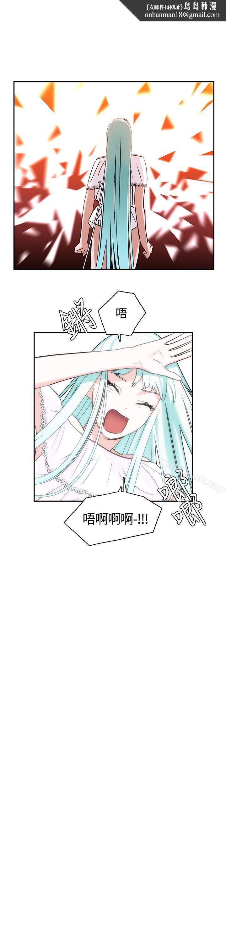 辣魅当家第7话