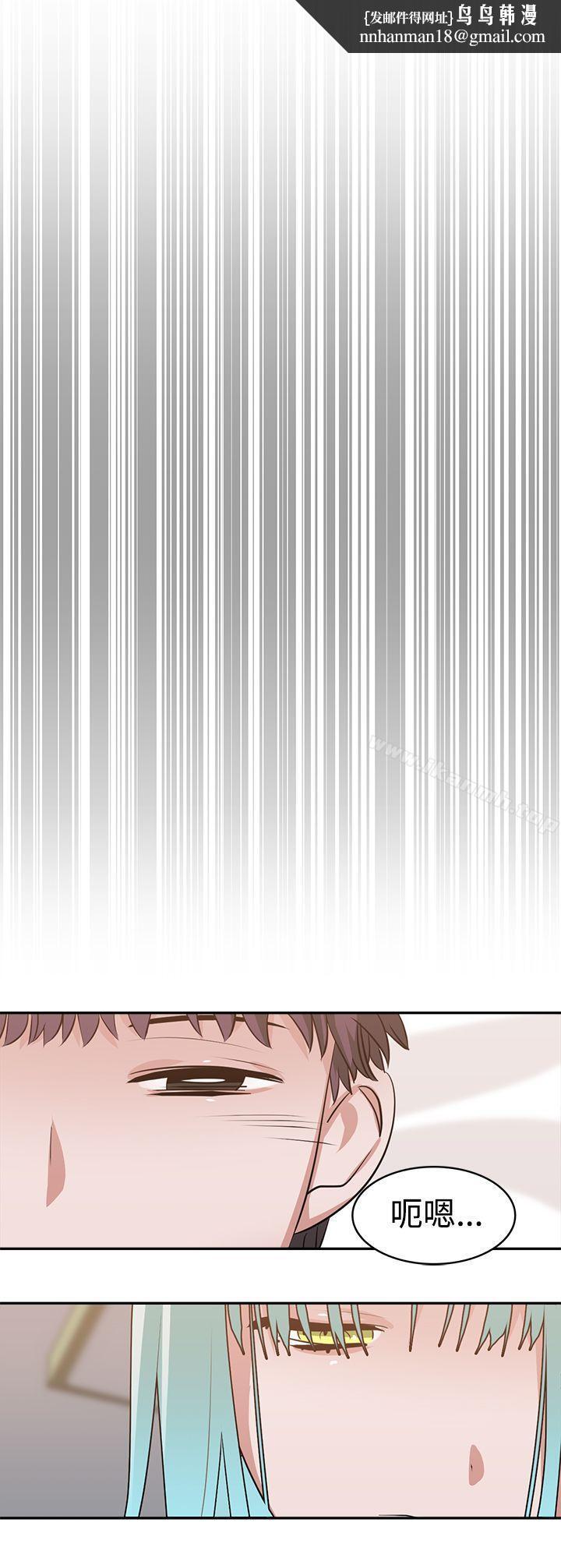辣魅当家第14话