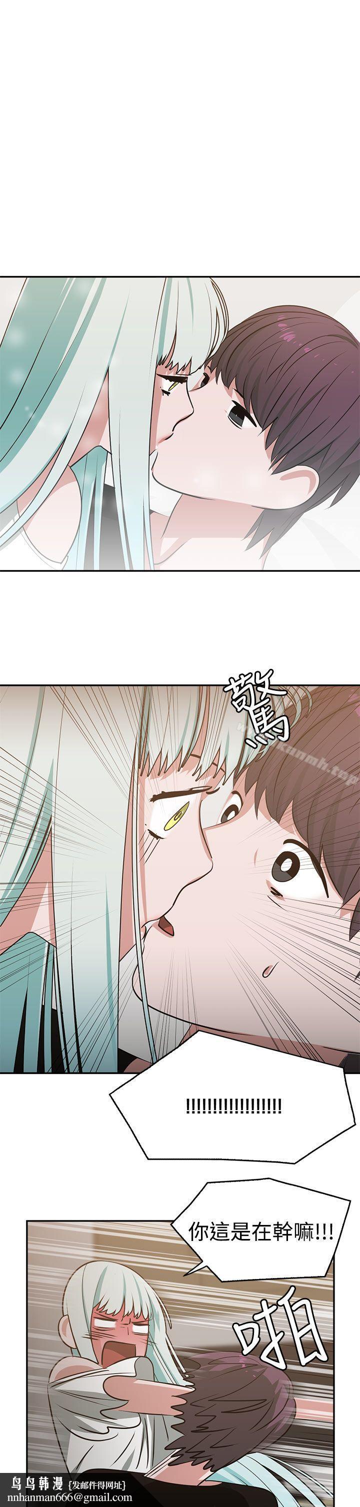 辣魅当家第14话