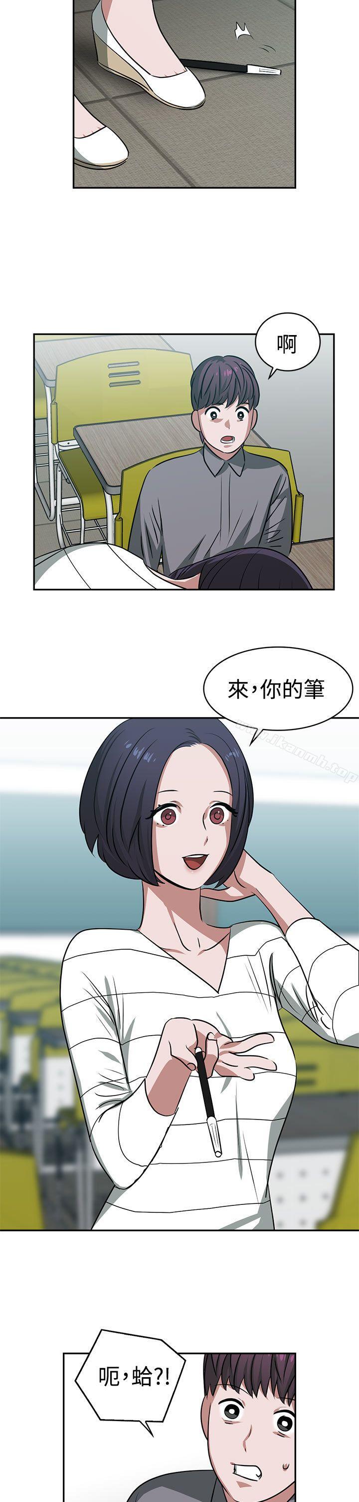 辣魅当家第15话