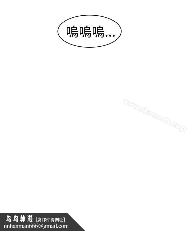 辣魅当家第19话