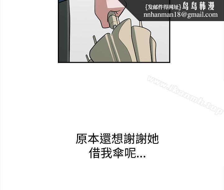 辣魅当家第27话