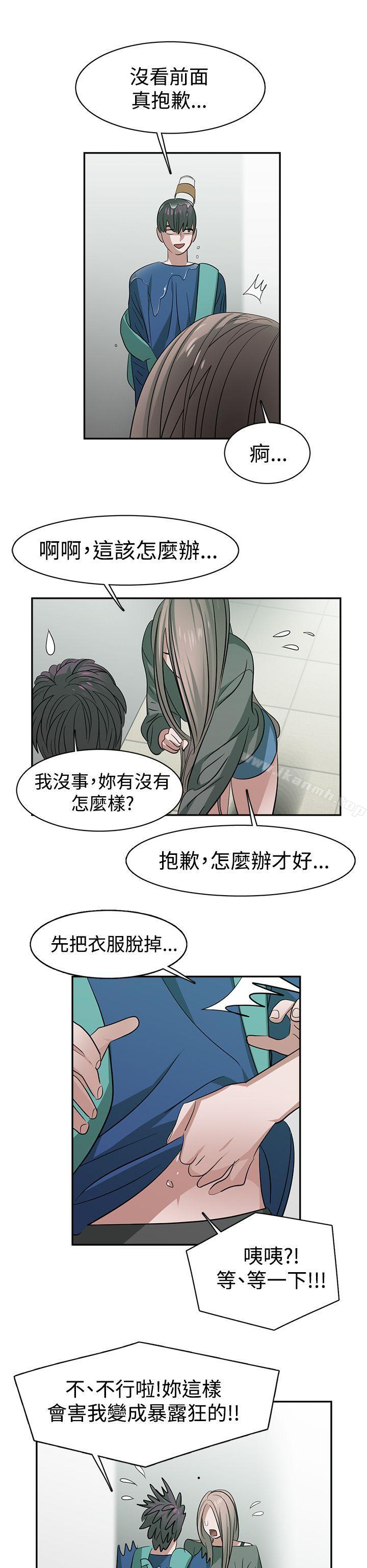 辣魅当家第27话