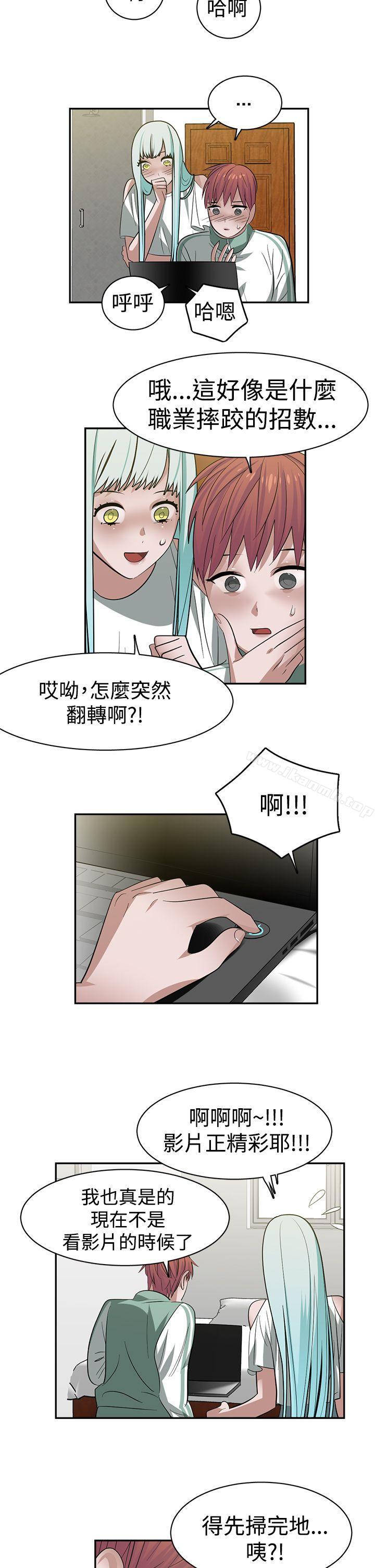 辣魅当家第28话