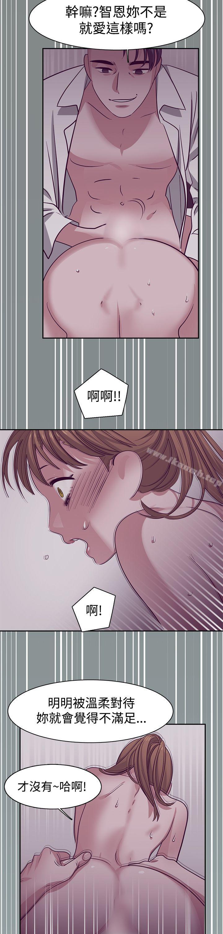 辣魅当家第29话