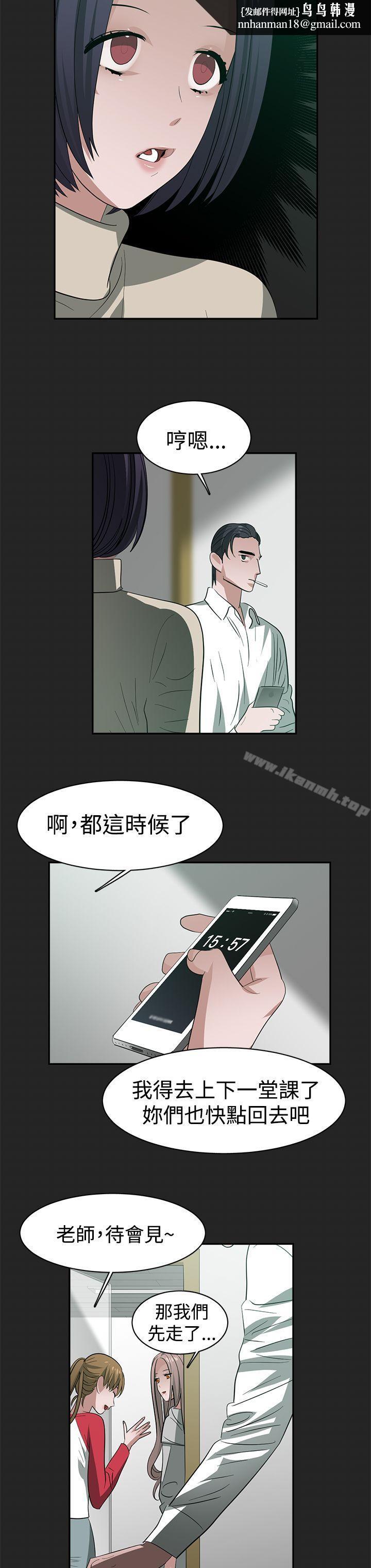辣魅当家第32话