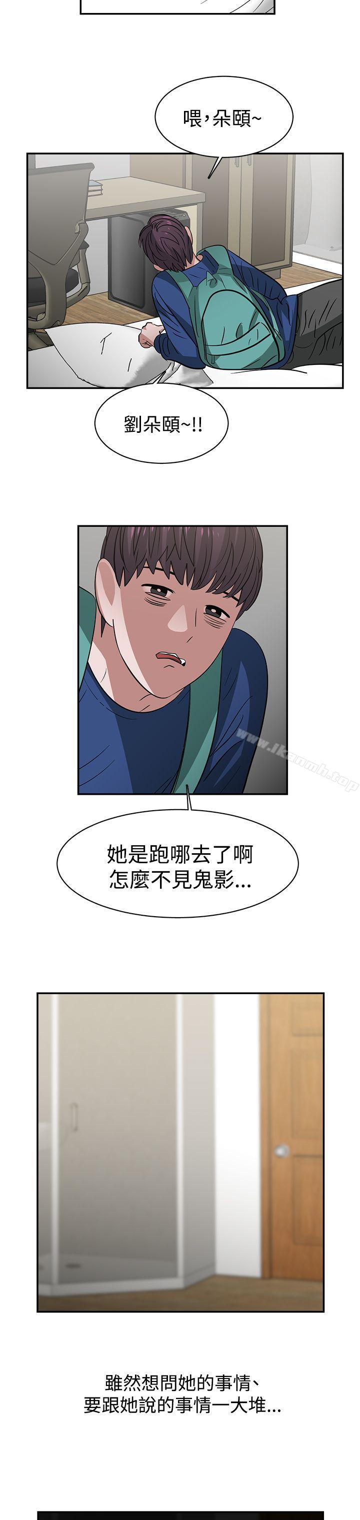 辣魅当家第34话