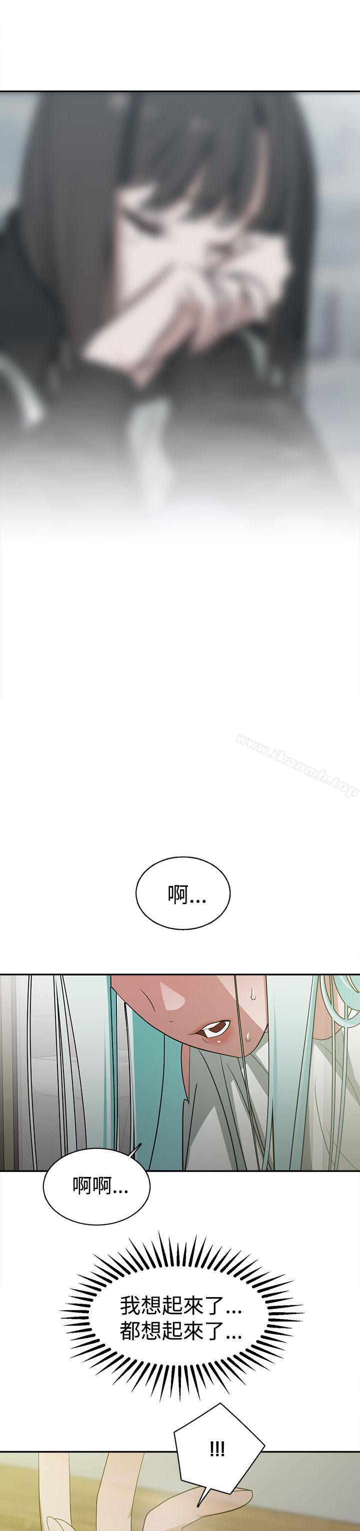 辣魅当家第35话