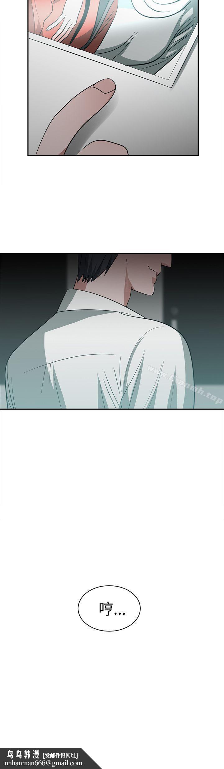 辣魅当家第35话