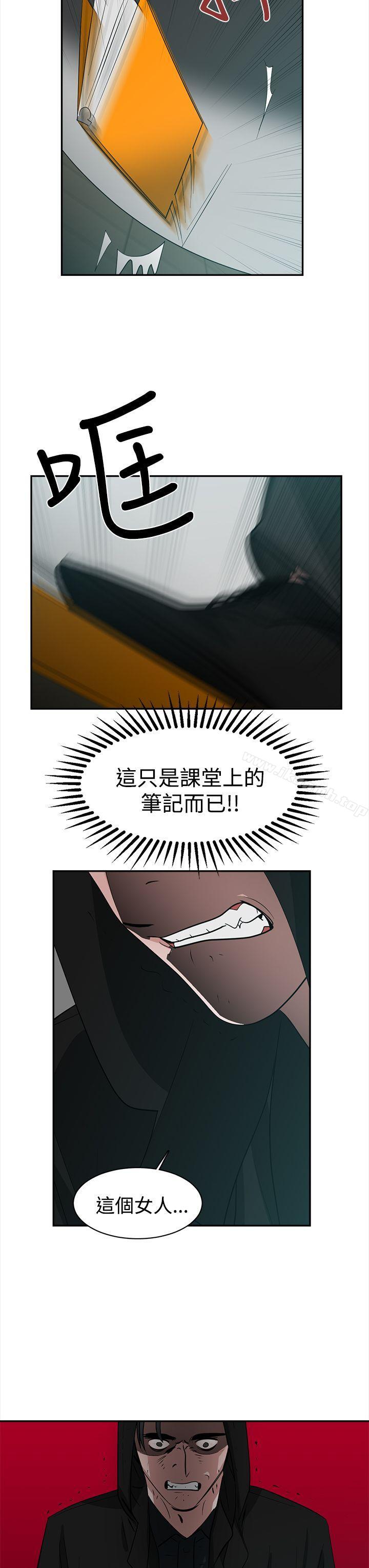 辣魅当家第39话