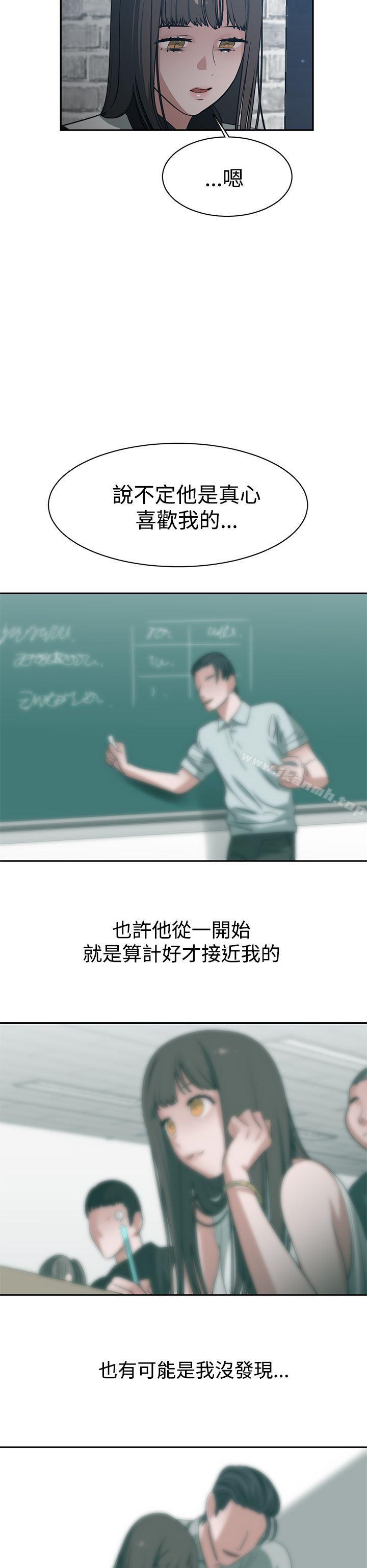 辣魅当家第39话