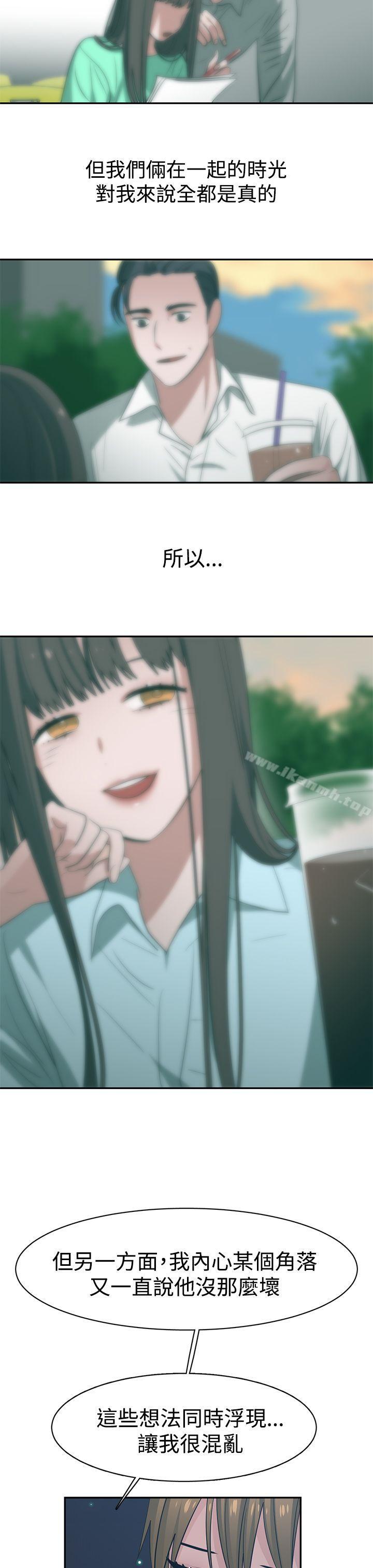 辣魅当家第39话
