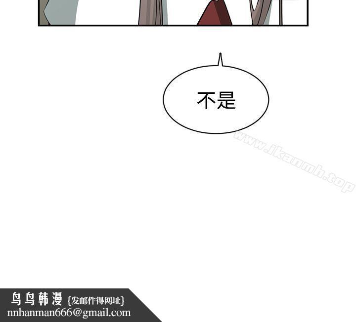 辣魅当家第40话