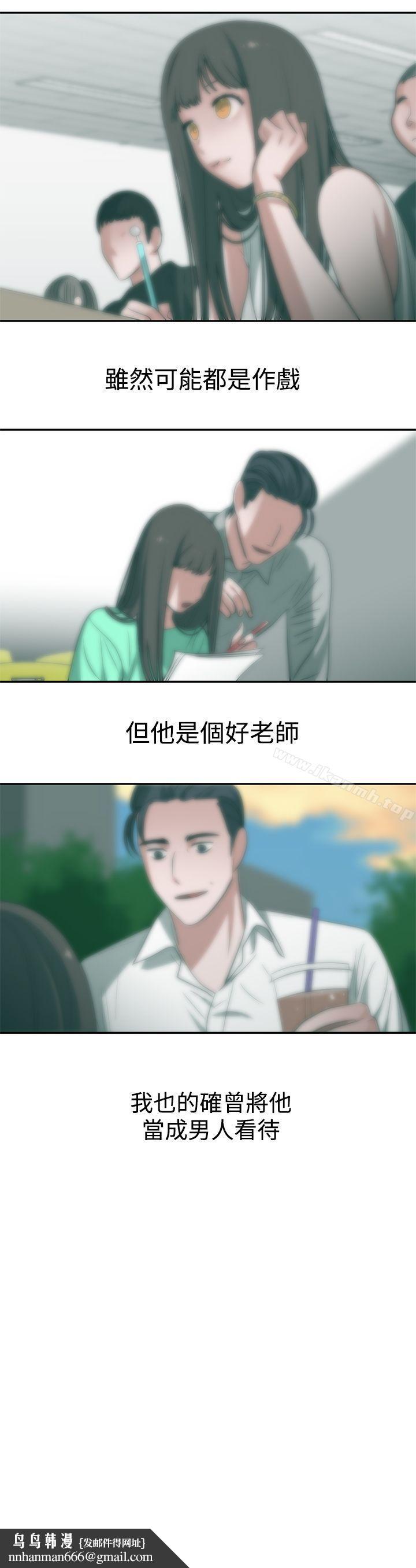 辣魅当家第44话