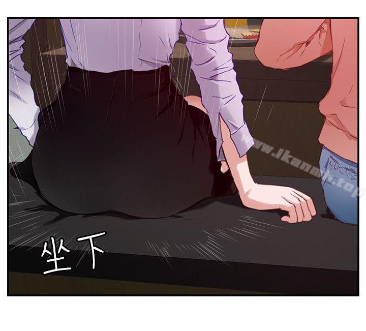 S-Mate第1话