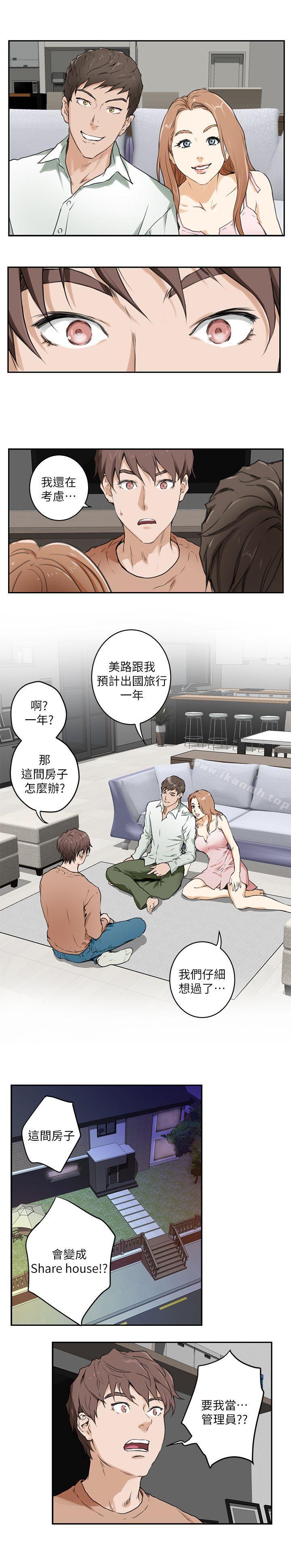 S-Mate第1话