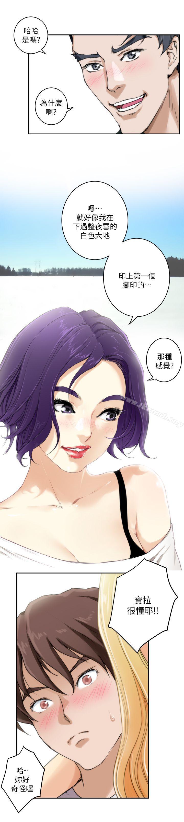 S-Mate第3话