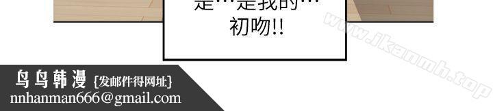 S-Mate第3话