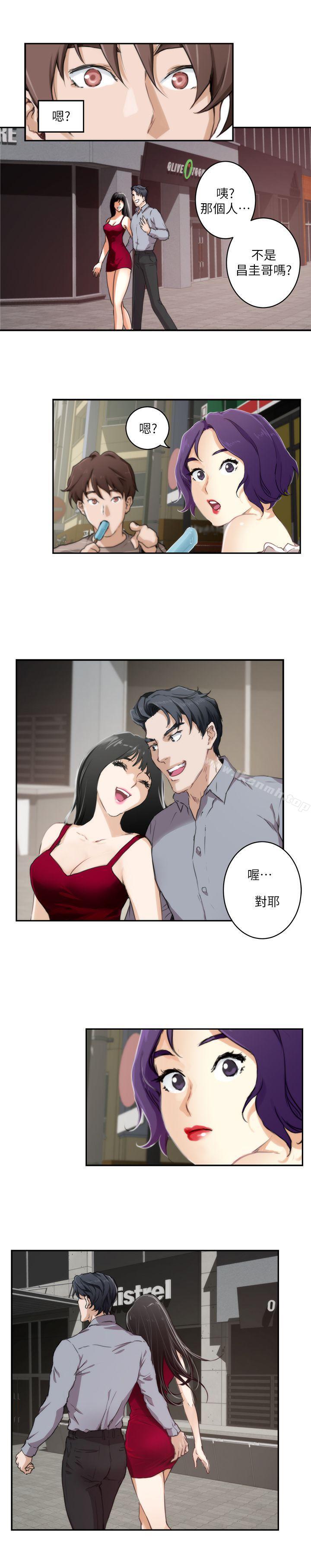 S-Mate第4话