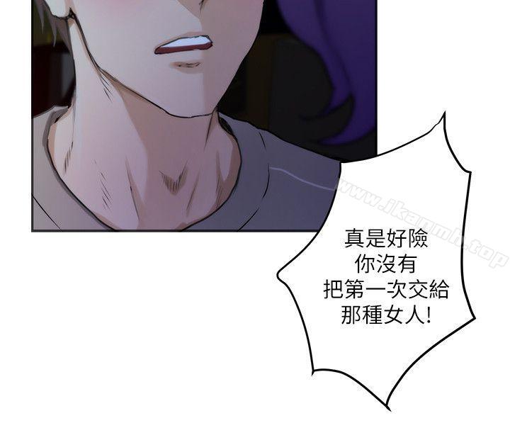 S-Mate第4话