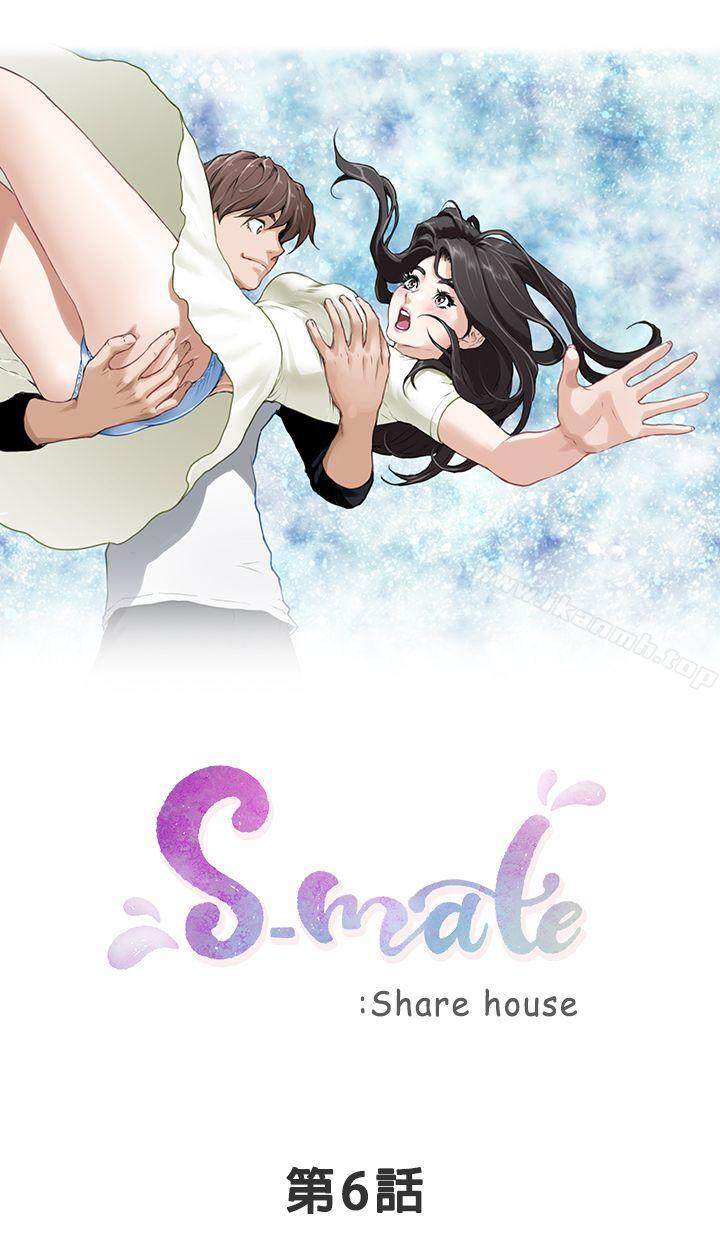 S-Mate第6话