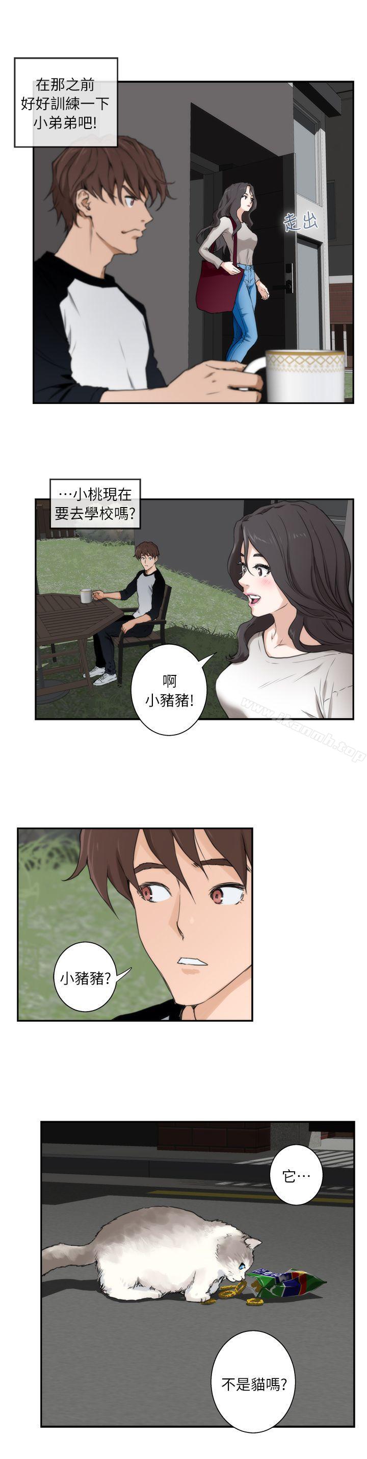 S-Mate第6话