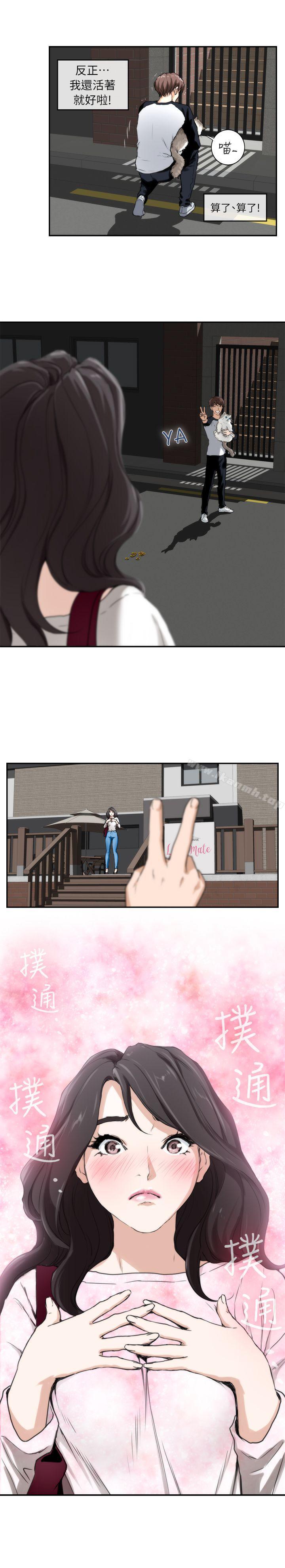 S-Mate第6话