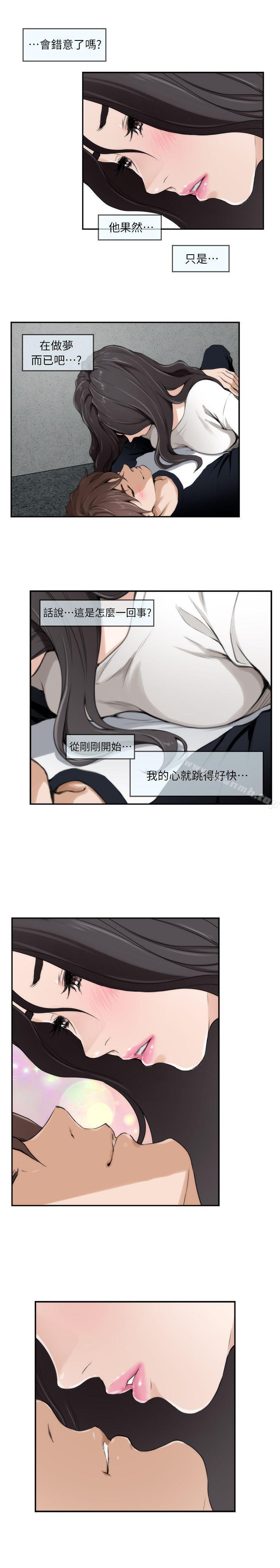 S-Mate第7话