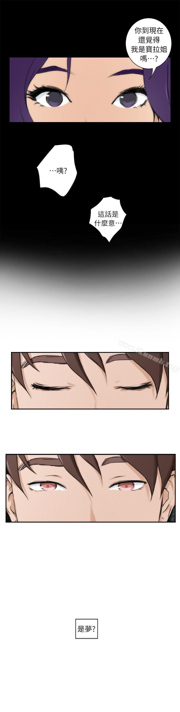S-Mate第7话