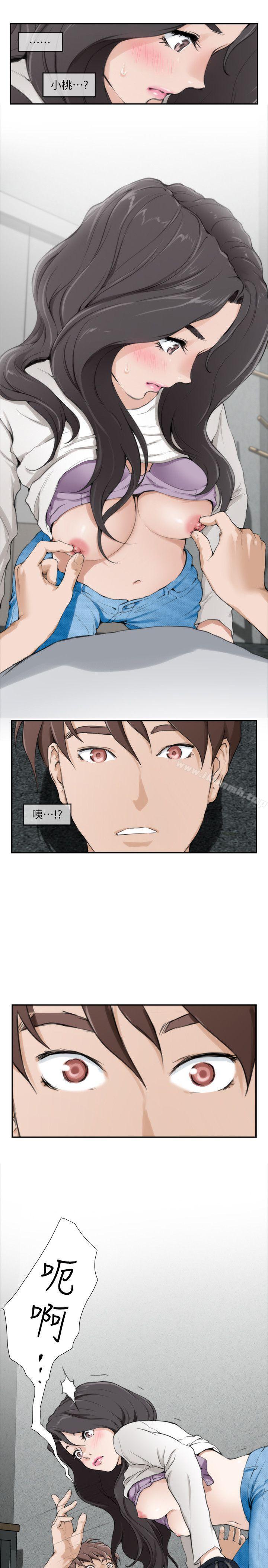 S-Mate第7话