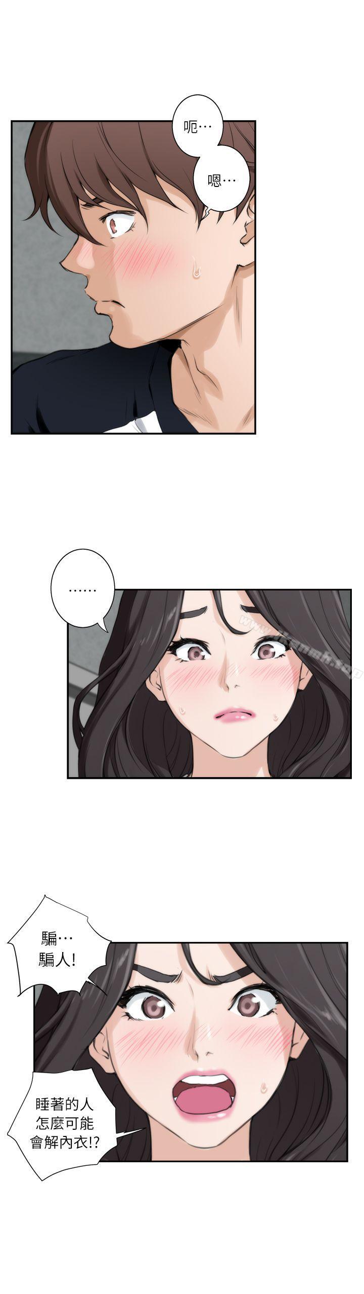 S-Mate第7话