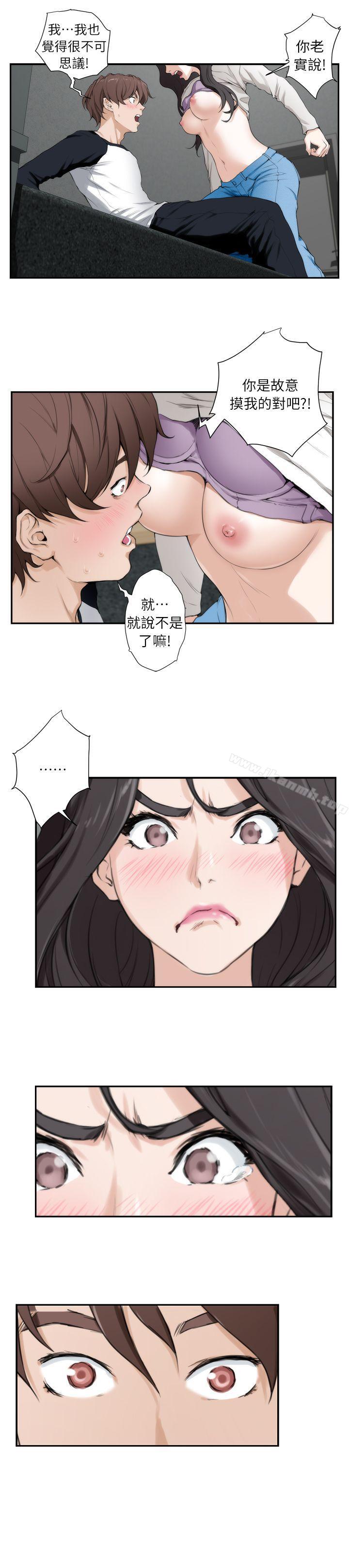 S-Mate第7话