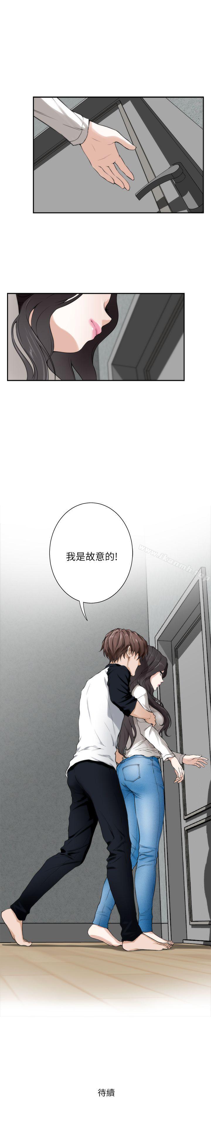 S-Mate第7话