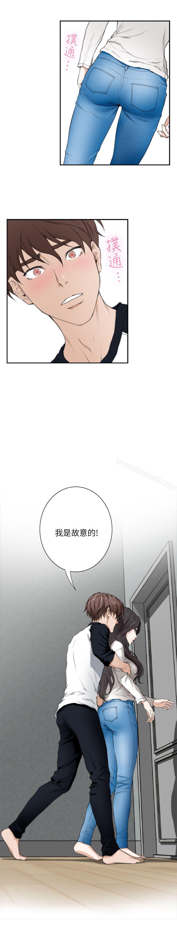 S-Mate第8话