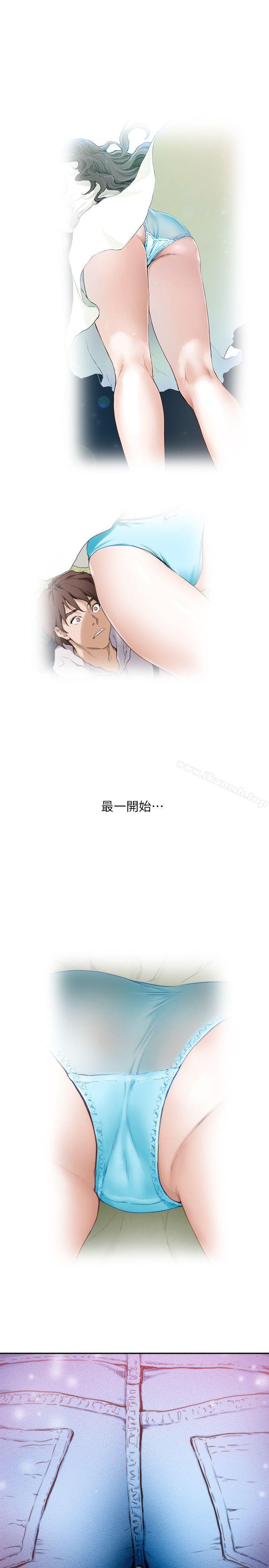S-Mate第8话