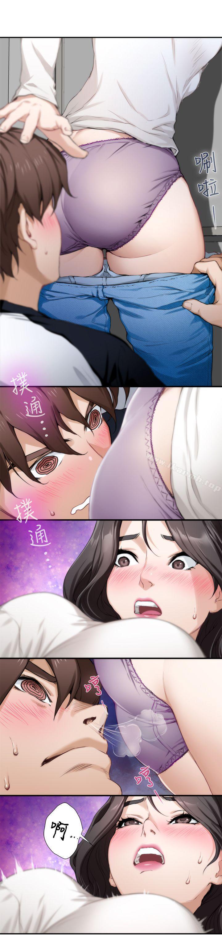 S-Mate第8话