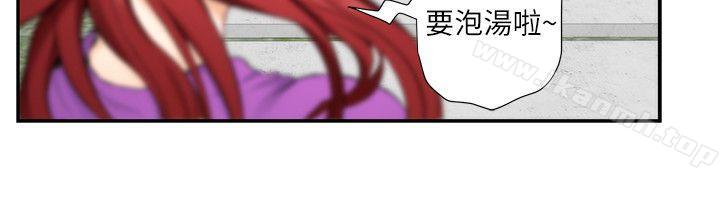 S-Mate第8话