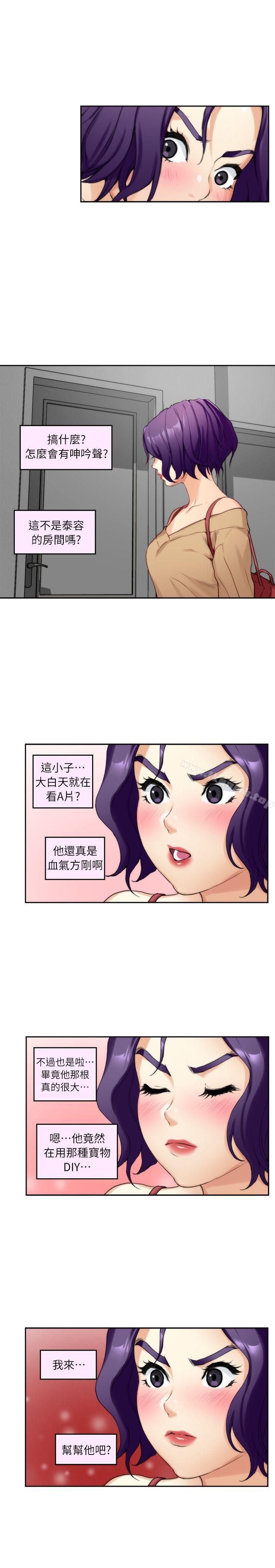S-Mate第8话