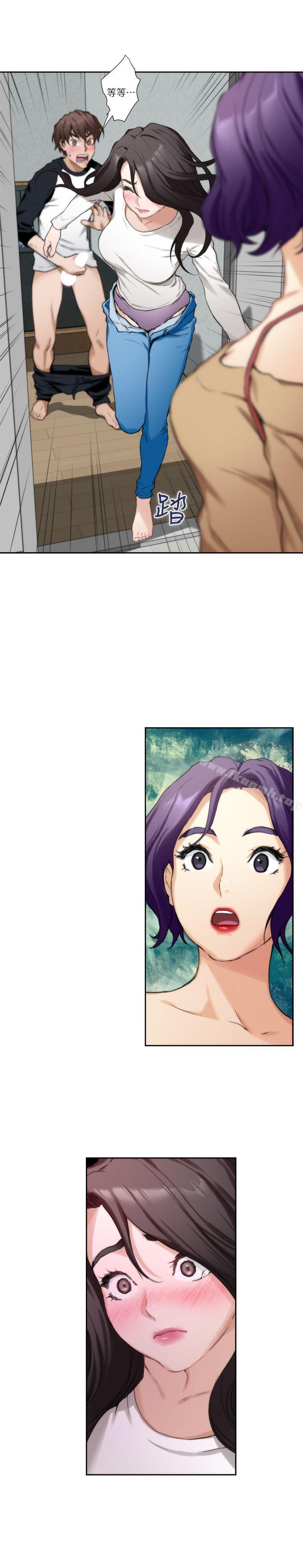 S-Mate第8话
