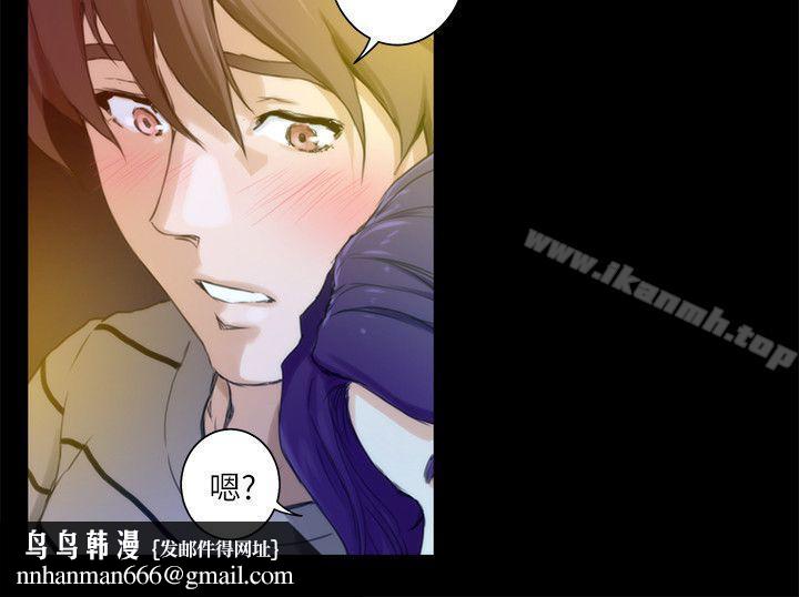 S-Mate第9话