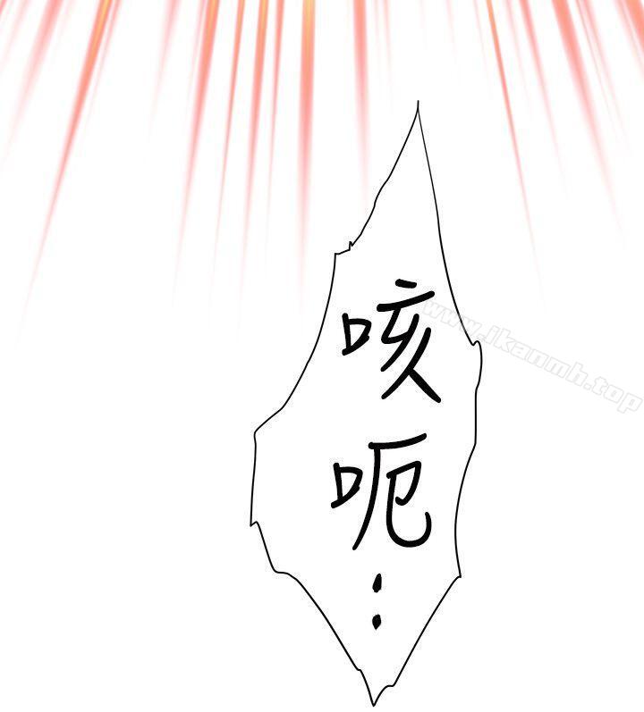 S-Mate第9话