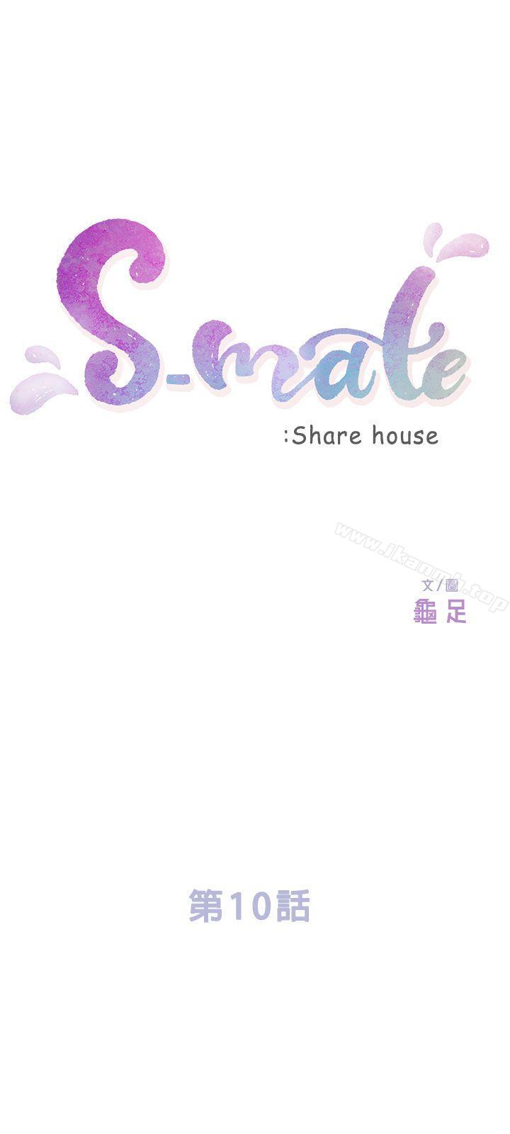 S-Mate第10话